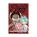 Shaman King (Manga) Volume 22