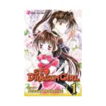 St. Dragon Girl (Manga) Volume 01