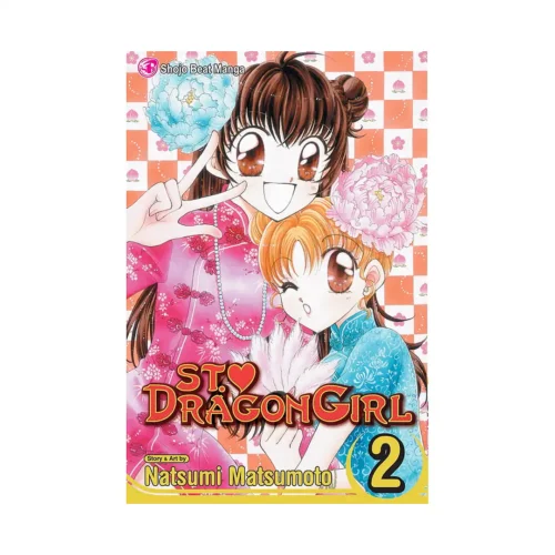 St. Dragon Girl (Manga) Volume 02