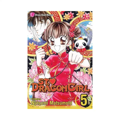 9781421520148 St. Dragon Girl (Manga) Volume 05