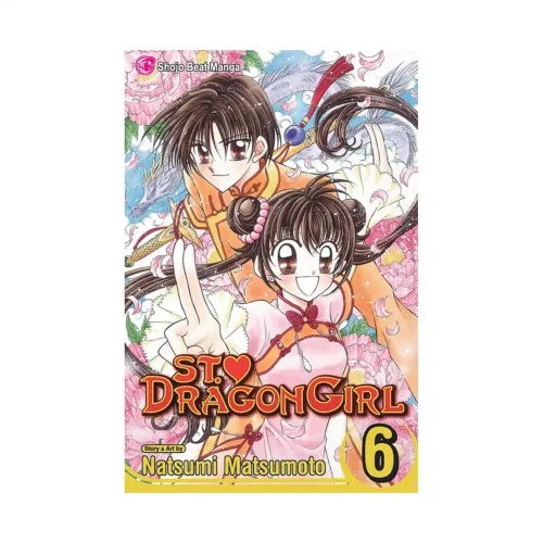 9781421520155 St. Dragon Girl (Manga) Volume 06