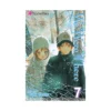 We Were There (Manga) Volume 07