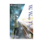 We Were There (Manga) Volume 08
