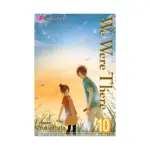 We Were There (Manga) Volume 10