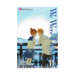 We Were There (Manga) Volume 11