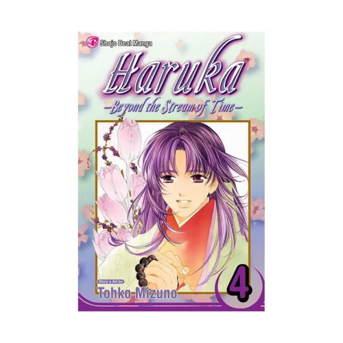 Haruka: Beyond the Stream of Time (Manga) Volume 04