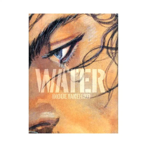 The Water: Vagabond Illustration Collection (Illustration Book)