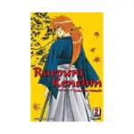 Rurouni Kenshin VIZBIG Edition (Manga) Volume 02