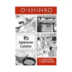 Oishinbo (Manga) Volume 01