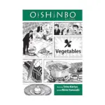 Oishinbo (Manga) Volume 05