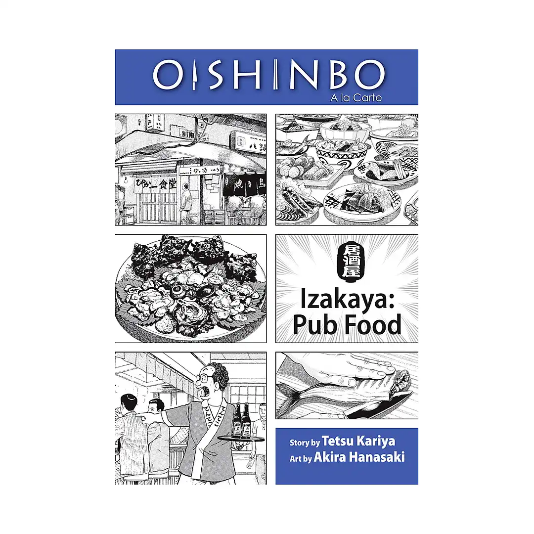 9781421521459 Oishinbo (Manga) Volume 07