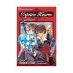 Captive Hearts (Manga) Volume 05