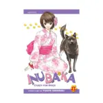 Inubaka: Crazy for Dogs (Manga) Volume 11