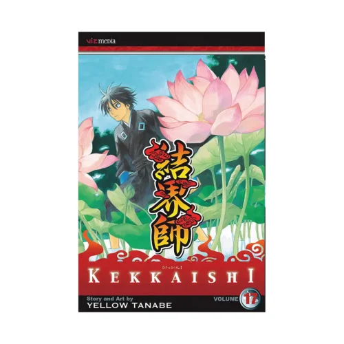 Kekkaishi (Manga) Volume 17