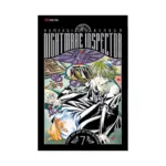 Nightmare Inspector: Yumekui Kenbun (Manga) Volume 07