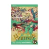 9781421522272 O-Parts Hunter (Manga) Volume 17
