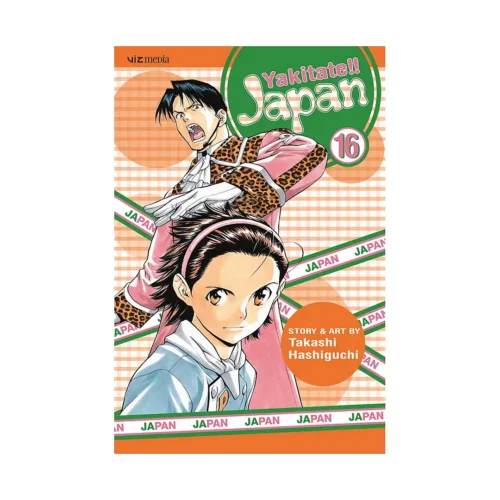 Yakitate!! Japan (Manga) Volume 16