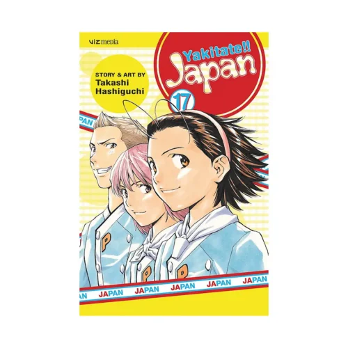 Yakitate!! Japan (Manga) Volume 17