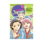 Yakitate!! Japan (Manga) Volume 18