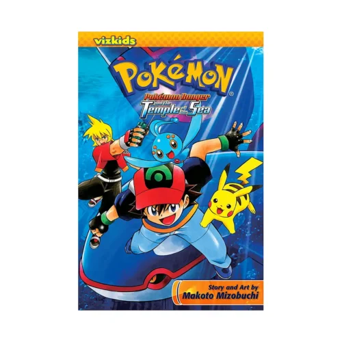 Pokemon The Movie: Ranger and the Temple of the Sea (Manga)