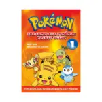 Pokemon: The Complete Pokemon Pocket Guide (1st Edition) (Manga) Volume 01