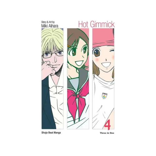 Hot Gimmick VIZBIG Edition (Manga) Volume 04