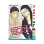B.O.D.Y. (Manga) Volume 04