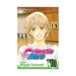 Crimson Hero (Manga) Volume 10