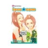 Love Com (Manga) Volume 13