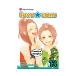Love Com (Manga) Volume 13