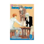 Honey and Clover (Manga) Volume 09