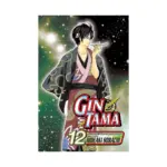 Gin Tama (Manga) Volume 12