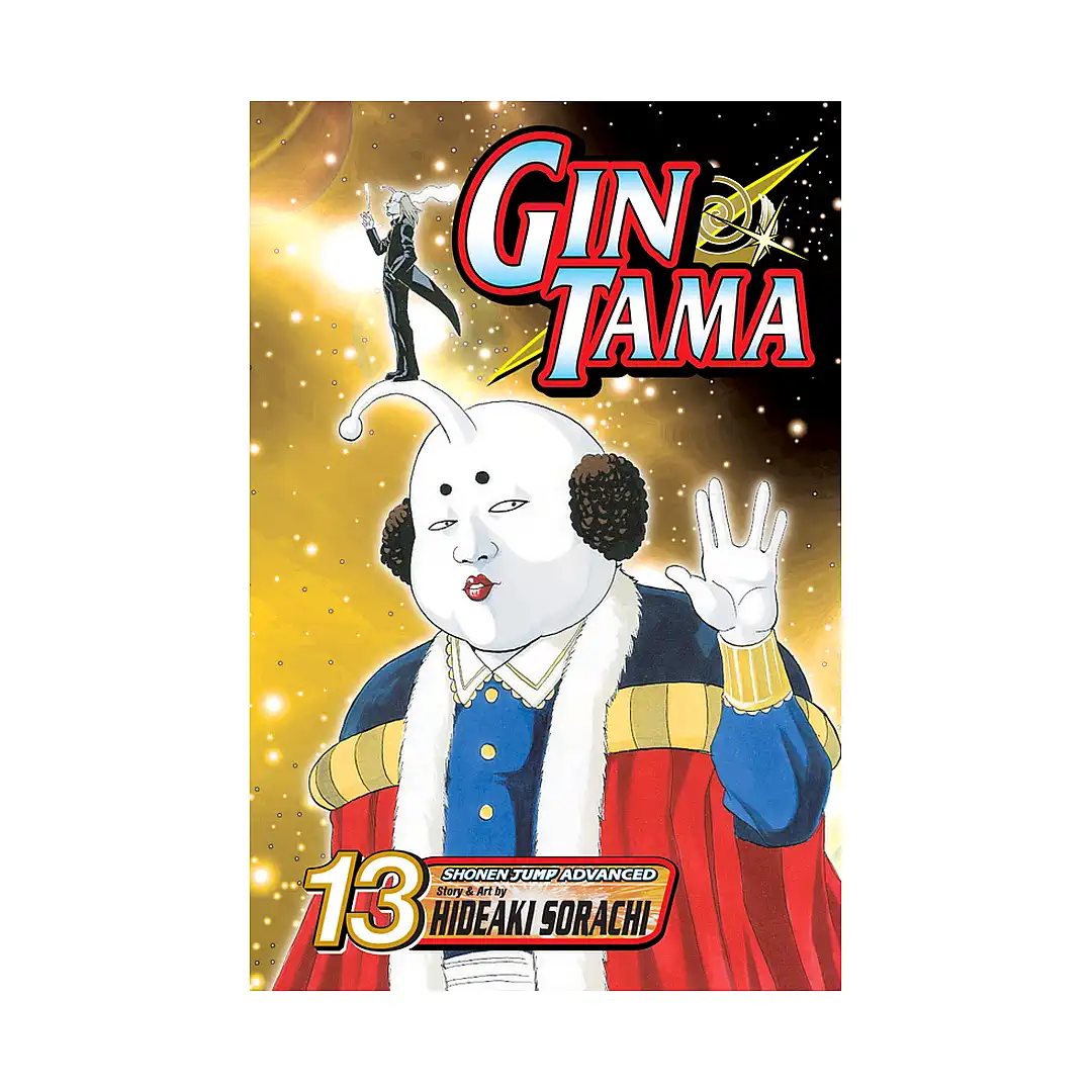 Gin Tama (Manga) Volume 13