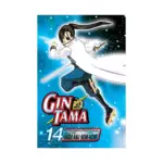 Gin Tama (Manga) Volume 14