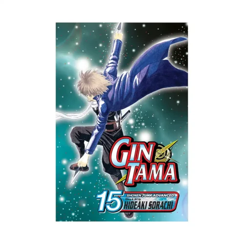 Gin Tama (Manga) Volume 15