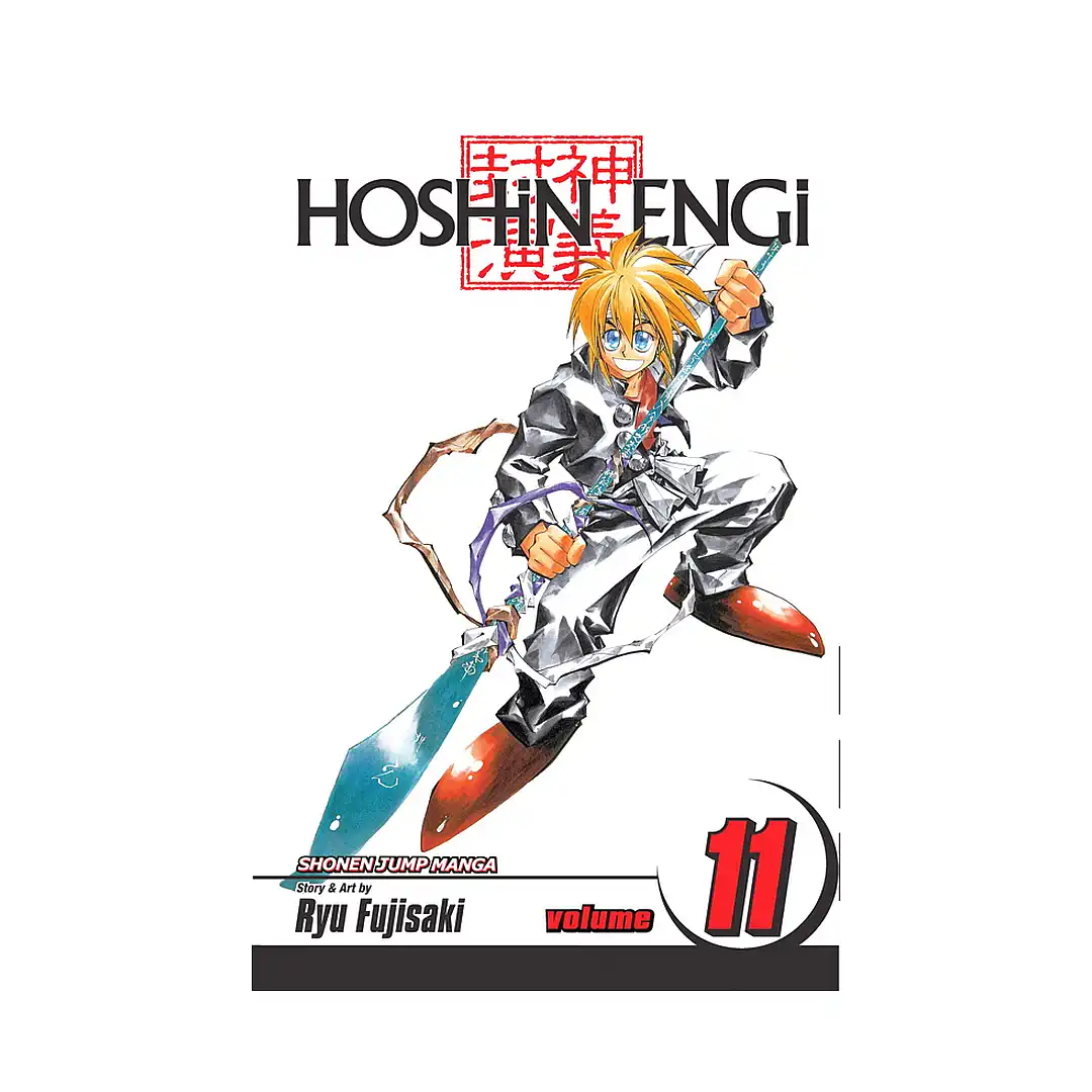 Hoshin Engi (Manga) Volume 11