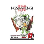 Hoshin Engi (Manga) Volume 12