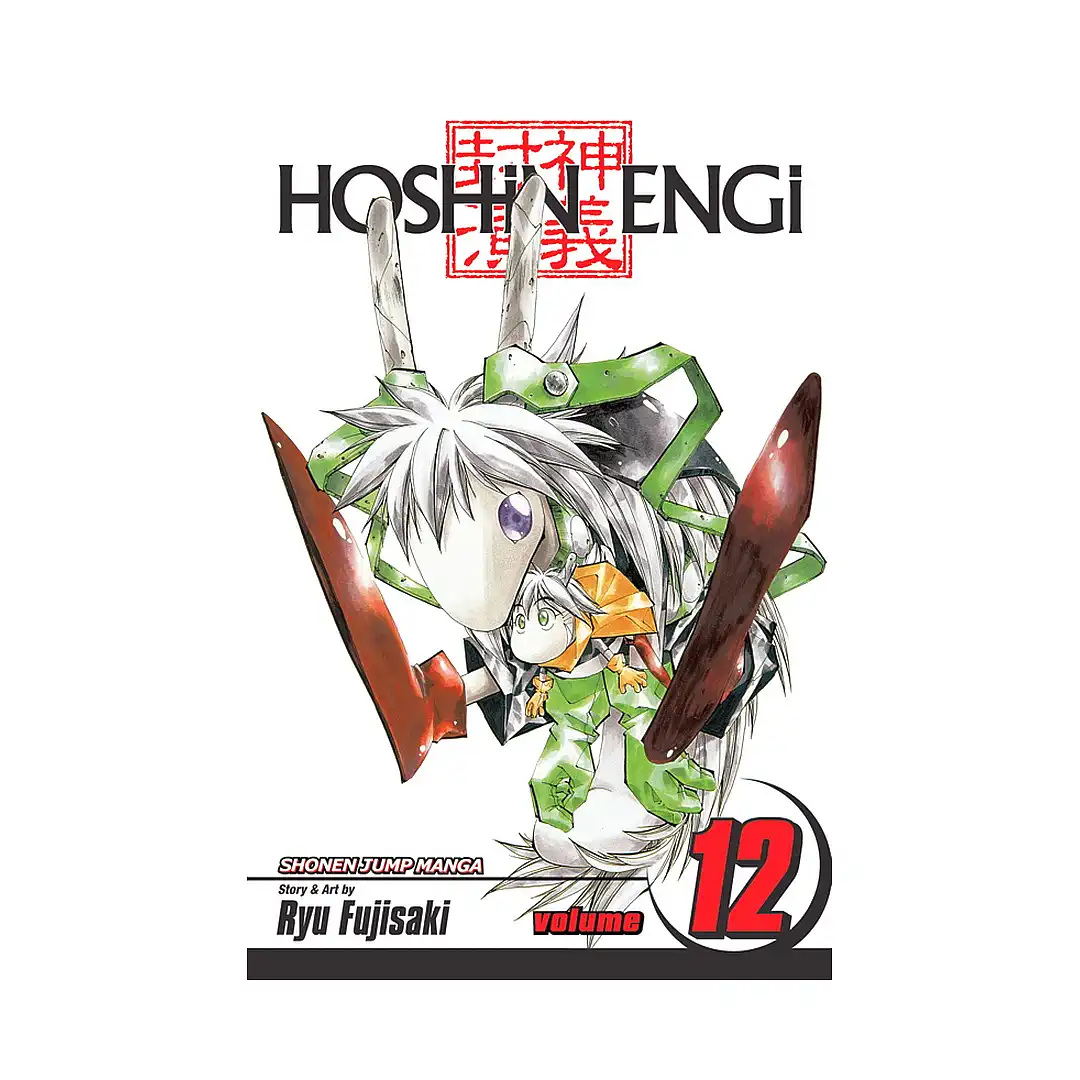 Hoshin Engi (Manga) Volume 12