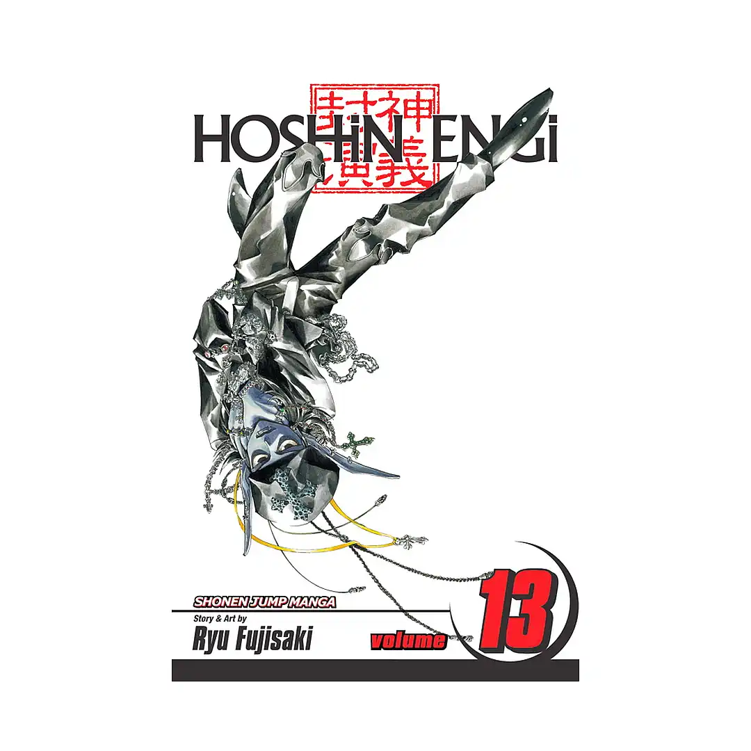 Hoshin Engi (Manga) Volume 13