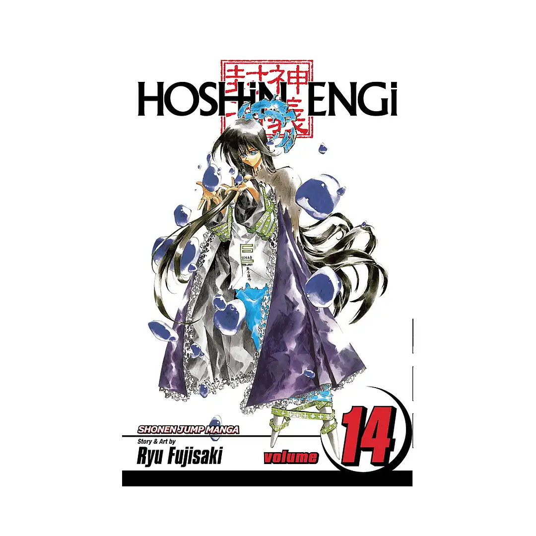 Hoshin Engi (Manga) Volume 14