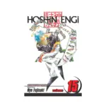 Hoshin Engi (Manga) Volume 15