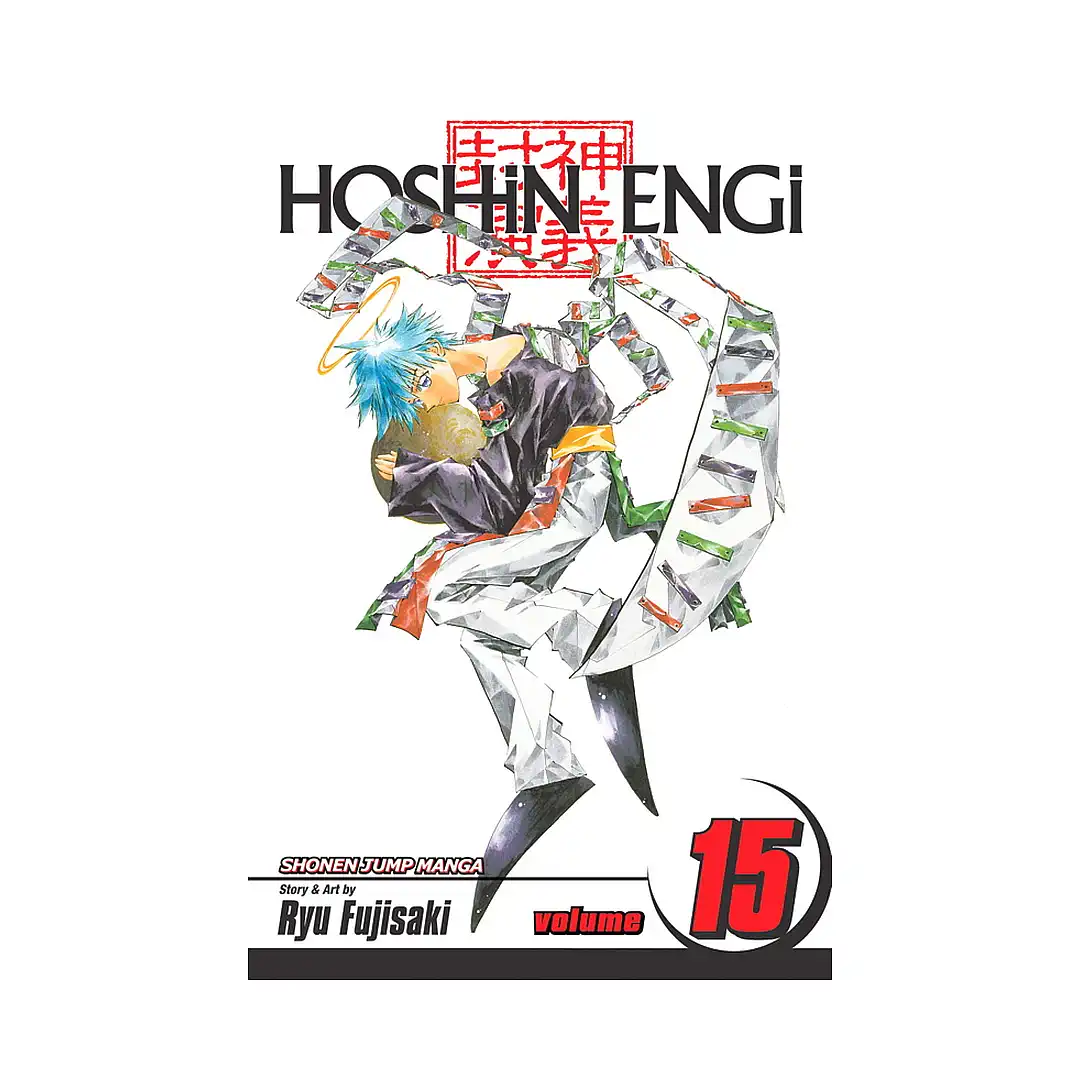 Hoshin Engi (Manga) Volume 15