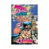 Jojo's Bizarre Adventure: Part 3--Stardust Crusaders (Single Edition) (Manga) Volume 13