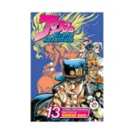 Jojo's Bizarre Adventure: Part 3--Stardust Crusaders (Single Edition) (Manga) Volume 13