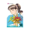 Kaze Hikaru (Manga) Volume 15