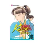 Kaze Hikaru (Manga) Volume 15