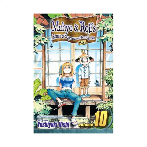 9781421524245 Muhyo & Roji's Bureau of Supernatural Investigation (Manga) Volume 10