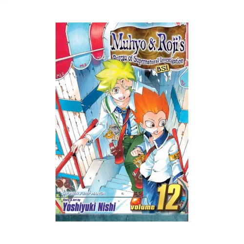 9781421524269 Muhyo & Roji's Bureau of Supernatural Investigation (Manga) Volume 12