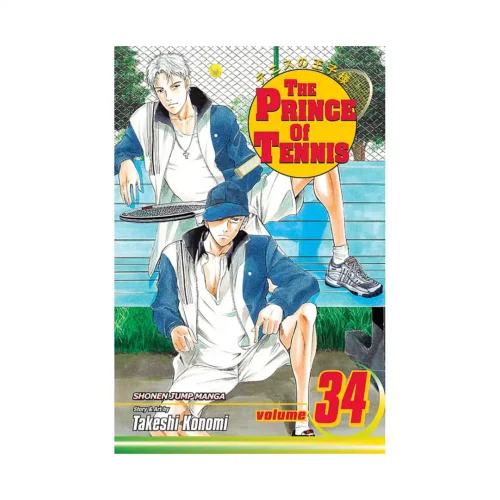The Prince of Tennis (Manga) Volume 34