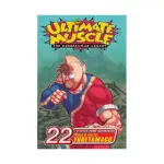 Ultimate Muscle (Manga) Volume 22